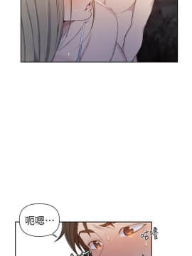 秘密教學 1-55話_049_1310