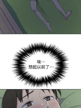 秘密教學 1-55話_048_1289