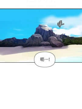 秘密教學 1-55話_049_1309