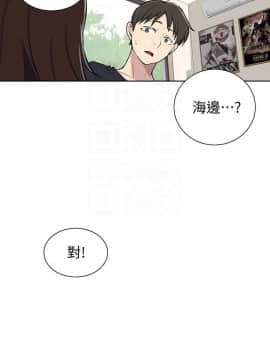 秘密教學 1-55話_048_1288