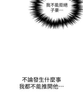 秘密教學 1-55話_046_1235
