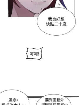 秘密教學 1-55話_048_1287