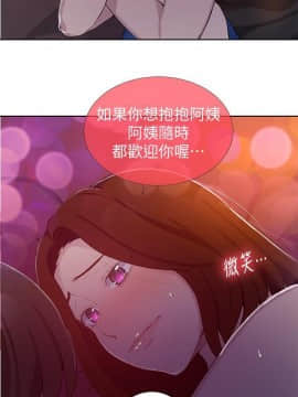 秘密教學 1-55話_046_1233