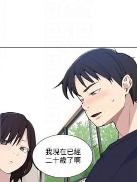 秘密教學 1-55話_048_1286