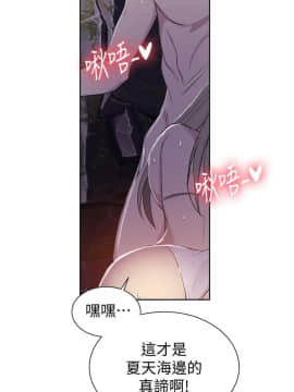 秘密教學 1-55話_049_1306