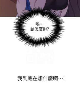 秘密教學 1-55話_046_1232