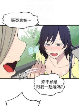 秘密教學 1-55話_048_1284