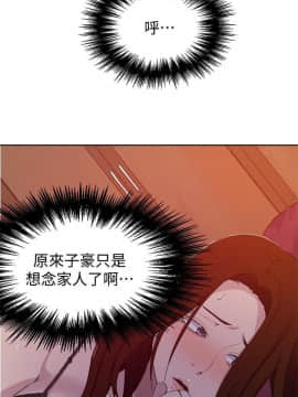 秘密教學 1-55話_046_1231