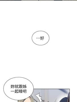 秘密教學 1-55話_048_1283