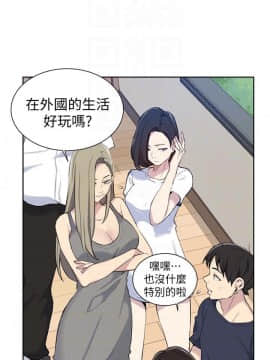 秘密教學 1-55話_048_1282