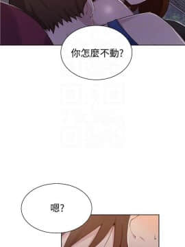 秘密教學 1-55話_046_1228