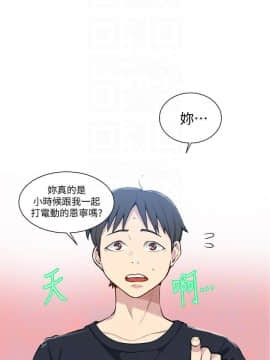 秘密教學 1-55話_048_1280