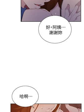秘密教學 1-55話_046_1225