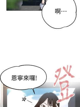秘密教學 1-55話_048_1277