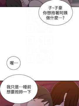 秘密教學 1-55話_046_1224