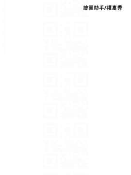 秘密教學 1-55話_046_1222