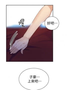 秘密教學 1-55話_045_1216