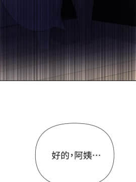 秘密教學 1-55話_046_1221