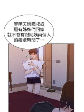 秘密教學 1-55話_045_1215