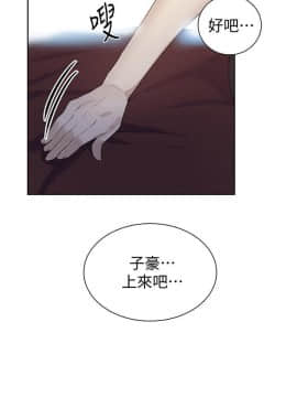 秘密教學 1-55話_046_1220