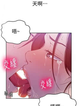 秘密教學 1-55話_044_1190