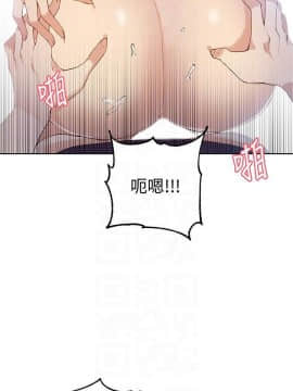 秘密教學 1-55話_045_1208
