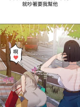 秘密教學 1-55話_045_1207
