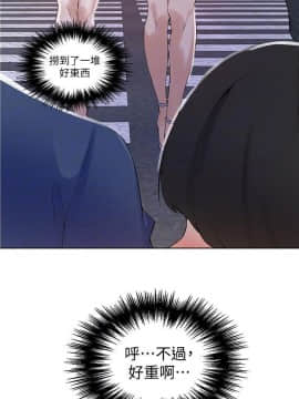 秘密教學 1-55話_045_1206