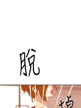 秘密教學 1-55話_042_1139