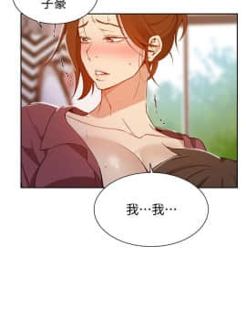 秘密教學 1-55話_042_1138