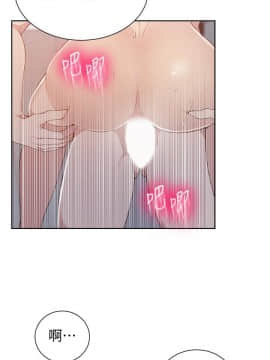 秘密教學 1-55話_044_1181