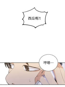 秘密教學 1-55話_045_1201