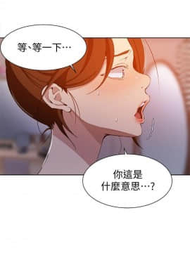 秘密教學 1-55話_042_1137