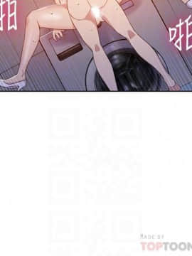 秘密教學 1-55話_044_1180