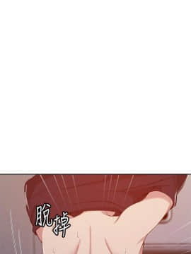 秘密教學 1-55話_044_1177