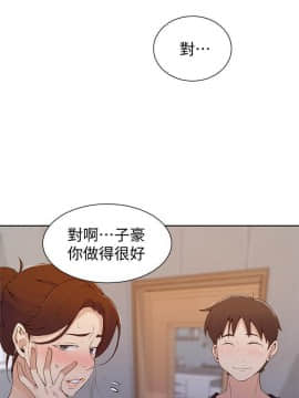 秘密教學 1-55話_045_1197