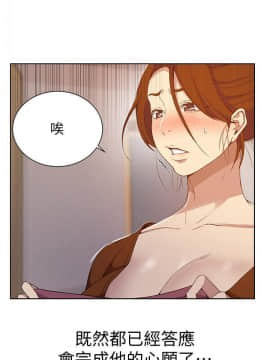 秘密教學 1-55話_042_1133