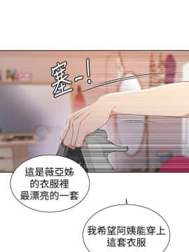 秘密教學 1-55話_042_1132