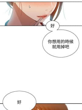 秘密教學 1-55話_042_1130