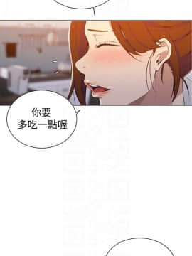 秘密教學 1-55話_042_1129