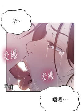 秘密教學 1-55話_045_1192