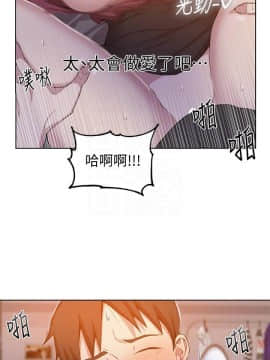 秘密教學 1-55話_043_1151