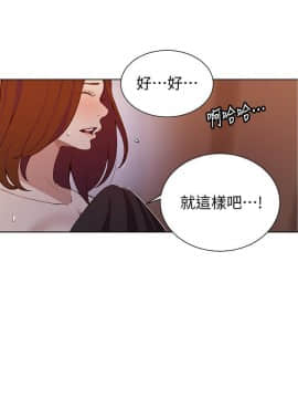秘密教學 1-55話_042_1126