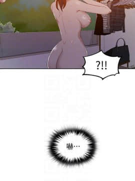 秘密教學 1-55話_042_1125