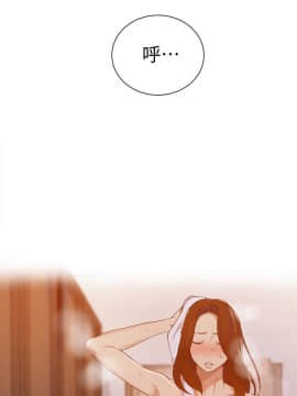 秘密教學 1-55話_042_1124