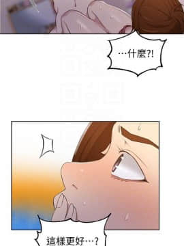 秘密教學 1-55話_043_1147