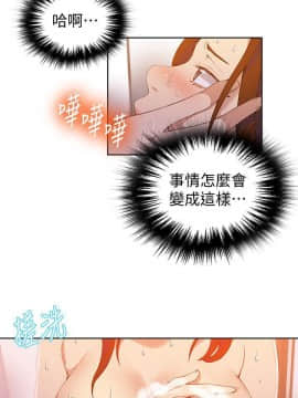 秘密教學 1-55話_042_1122