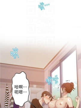 秘密教學 1-55話_043_1145