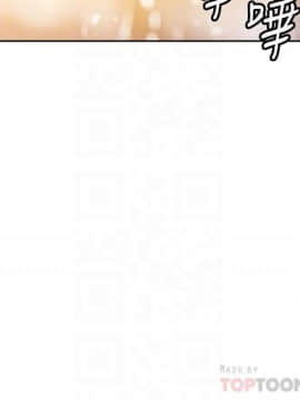 秘密教學 1-55話_042_1121