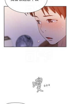 秘密教學 1-55話_042_1119